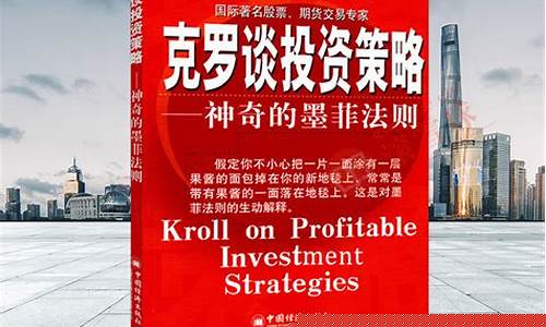 投资期货学(期货投资入门)_https://www.kairu168.com_大商所_第1张
