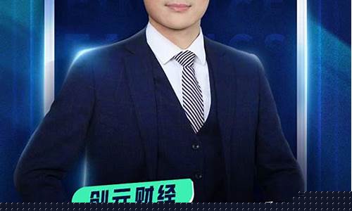 期货谢老师(期货培训哪个老师比较好啊)_https://www.kairu168.com_大商所_第1张