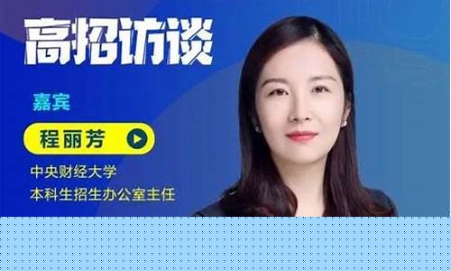 教育财经直播(教育频道现场直播)_https://www.kairu168.com_上期所_第1张