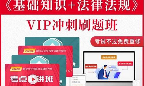 期货从业资格考试报名费用(期货从业资格考试报名费用多少钱)_https://www.kairu168.com_大商所_第1张