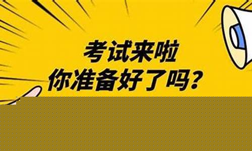期货从业考试条件(期货从业资格考试要求)_https://www.kairu168.com_上期所_第1张