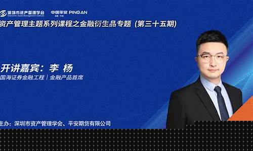 中国加入期货(中国十大期货公司)_https://www.kairu168.com_中金所_第1张