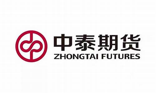 中港期货(港盘期货)_https://www.kairu168.com_郑商所_第1张
