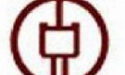 临沂中州期货(中州期货地址)_https://www.kairu168.com_上期能源_第1张