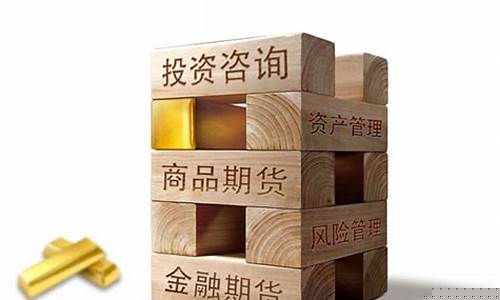 和合期货官网(和合期货官网网址)_https://www.kairu168.com_上期所_第1张