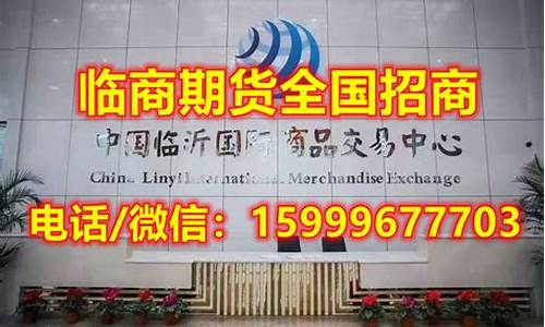 代理国内期货(国内代理)_https://www.kairu168.com_上期所_第1张