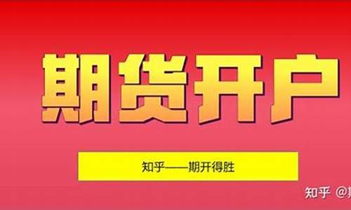兴利期货开户(兴业证券期货开户)_https://www.kairu168.com_上期所_第1张