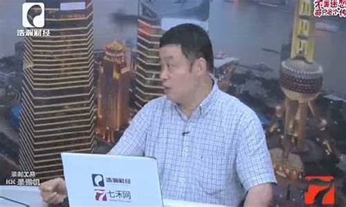 宅男期货高手直播视频下载(宅男期货高手直播视频下载观看)_https://www.kairu168.com_郑商所_第1张