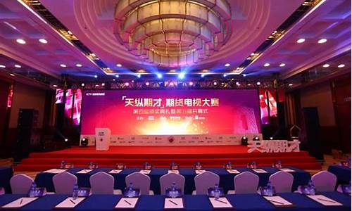 凤凰资讯期货直播室在哪个平台(期货交易凤凰财经直播室)_https://www.kairu168.com_上期能源_第1张