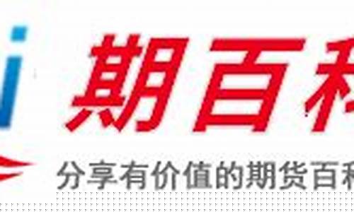 华闻期货怎么样(华闻期货app下载)_https://www.kairu168.com_广期所_第1张