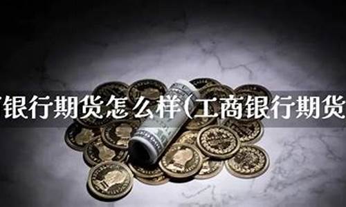 前子期货怎么样(前子是什么意思)_https://www.kairu168.com_上期能源_第1张
