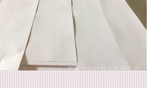 双胶纸期货(双胶纸价格走势图)_https://www.kairu168.com_上期所_第1张