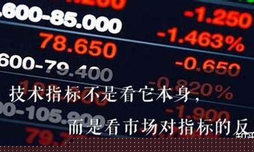 恒指期货受什么影响(恒指期货是违法的吗)_https://www.kairu168.com_郑商所_第1张
