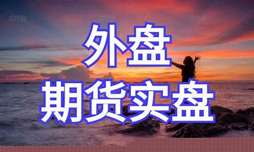 期货拼耐心(期货心酸)_https://www.kairu168.com_上期所_第1张