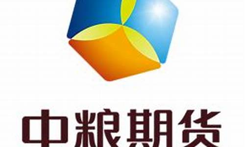 中粮期货(中粮期货官网)_https://www.kairu168.com_上期能源_第1张