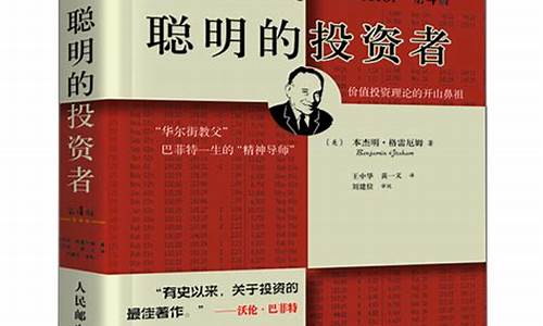 期货投资哲学(期货投资理论)_https://www.kairu168.com_广期所_第1张