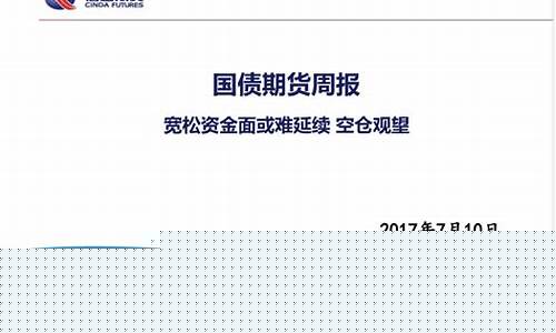 期货 空仓(期货空仓多仓指标用什么表示)_https://www.kairu168.com_大商所_第1张