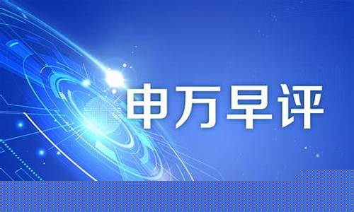 期货官网(正信期货官网)_https://www.kairu168.com_大商所_第1张