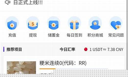 利德联合期货(利德联合期货app)_https://www.kairu168.com_广期所_第1张