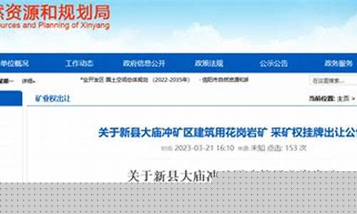 信阳期货_https://www.kairu168.com_大商所_第1张