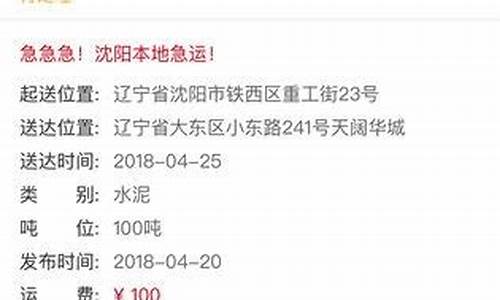 佰亿通期货(佰亿商城正规吗)_https://www.kairu168.com_郑商所_第1张