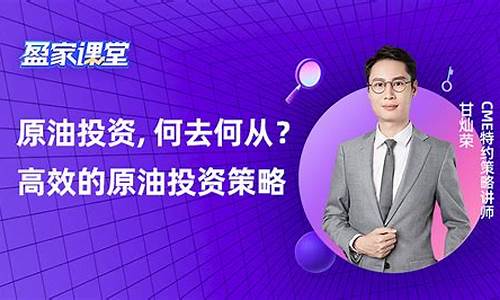 原油直播讲师(原油直播间视频)_https://www.kairu168.com_郑商所_第1张