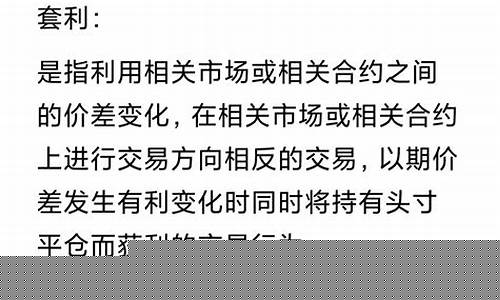 期货学长(期货 课程)_https://www.kairu168.com_广期所_第1张
