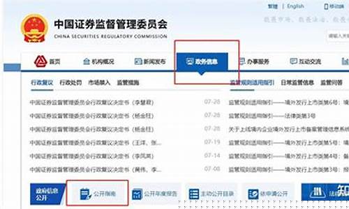哪家上市公司期货最强(哪些期货公司上市了)_https://www.kairu168.com_上期所_第1张