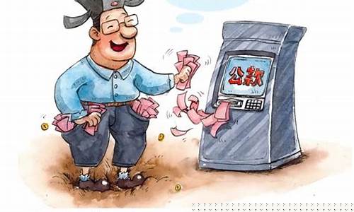 公款炒期货(用公司炒期货好还是个人好)_https://www.kairu168.com_上期能源_第1张