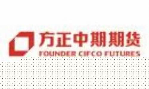 太原期货公司招聘(太原期货交易所)_https://www.kairu168.com_上期所_第1张