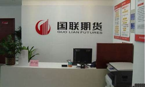 合肥国联期货(合肥国联南艳湖酒店)_https://www.kairu168.com_中金所_第1张