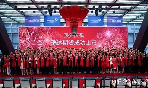 深市期货(深圳期货交易所的品种)_https://www.kairu168.com_郑商所_第1张