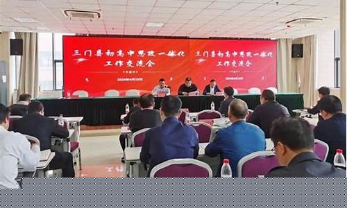 三门县期货交流会直播(三门县期货交流会直播)_https://www.kairu168.com_上期所_第1张