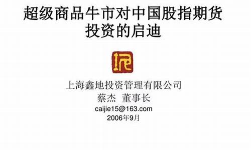 启迪期货(启迪控股区块链集团)_https://www.kairu168.com_广期所_第1张