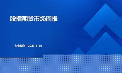 华期货(格林大华期货)_https://www.kairu168.com_上期所_第1张