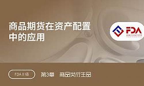 期货pt(期货pta指什么)_https://www.kairu168.com_上期能源_第1张