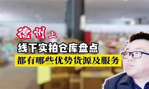 德州临期货(临期货超市)_https://www.kairu168.com_大商所_第1张