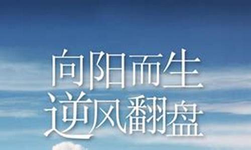 戒期货难(期货戒律)_https://www.kairu168.com_上期能源_第1张