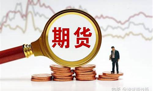 期货交易止损(期货交易止损不成交怎么办)_https://www.kairu168.com_郑商所_第1张