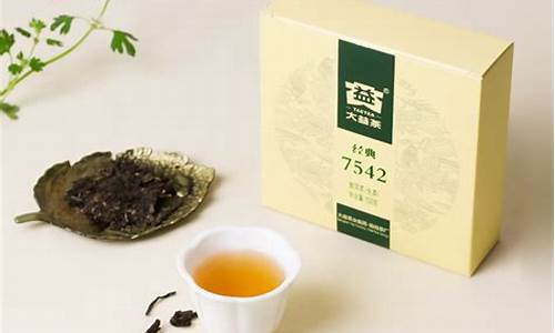 大益茶期货(大益茶期货交易合法吗)_https://www.kairu168.com_上期所_第1张