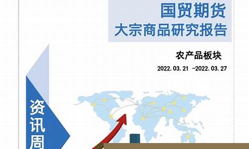 商品期货资讯(商品期货一手一览表)_https://www.kairu168.com_中金所_第1张