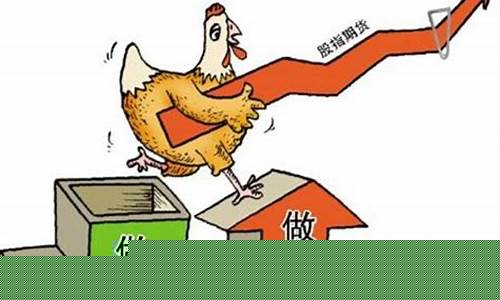 期货参与的人(期货市场的参与者及其作用)_https://www.kairu168.com_中金所_第1张