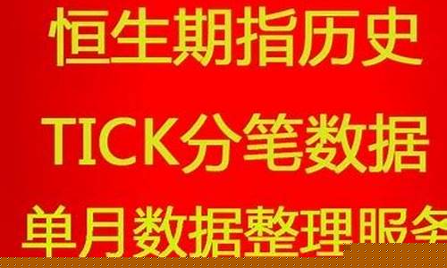 国企指数期货(国企指数期货股票)_https://www.kairu168.com_郑商所_第1张