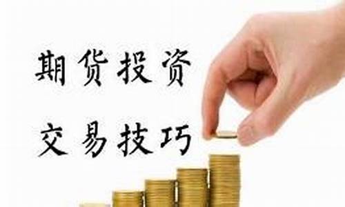外汇期货公司(外汇期货 平台)_https://www.kairu168.com_上期所_第1张