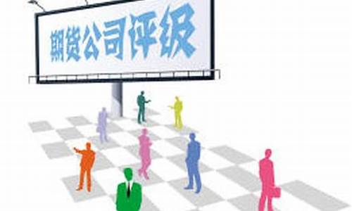 期货公司检查(期货公司现场检查)_https://www.kairu168.com_中金所_第1张