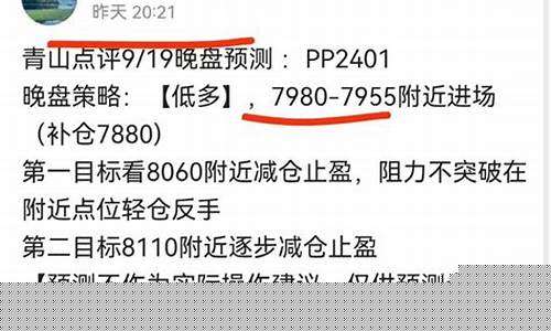 期货怎么兑现(期货怎么兑现资金)_https://www.kairu168.com_大商所_第1张