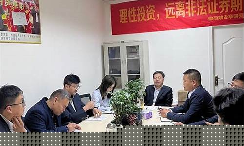 在期货公司营业部上班(期货公司营业部怎么样)_https://www.kairu168.com_郑商所_第1张