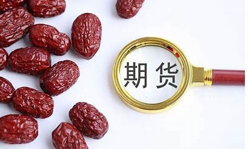 期货赚千万(期货赚几千万)_https://www.kairu168.com_郑商所_第1张