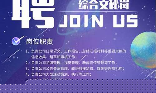 宁波招聘期货(宁波招聘信息最新招聘2023)_https://www.kairu168.com_上期所_第1张