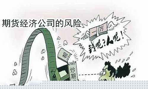 什么期货好(什么期货比较好)_https://www.kairu168.com_郑商所_第1张